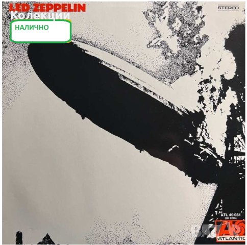 Грамофонни плочи на Лед Зепелин Led Zeppelin НОВИ И ИЗПОЛЗВАНИ ЧАСТ 1, снимка 3 - Грамофонни плочи - 43900655