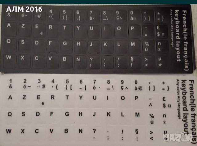 Стикери за клавиатура БГ , френски, немски,руски,италиански,испански,японски,арабски,иврит, ураински, снимка 4 - Лаптоп аксесоари - 30882232