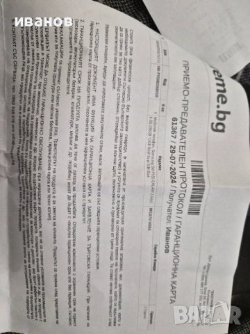 Самсунг фолд 6, снимка 3 - Samsung - 53605310