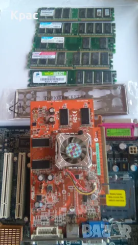 нова дънна платка , снимка 2 - Дънни платки - 49274478