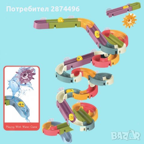 3273 Забавна водна писта за игри в банята, снимка 8 - Други - 36735654