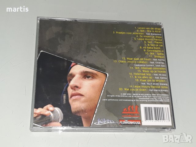  Оригинално CD Ali B, снимка 2 - CD дискове - 32832115