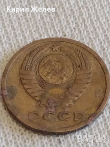 Две монети 2 копейки 1968г. / 10 копейки 1980г. СССР стари редки за КОЛЕКЦИОНЕРИ 39090, снимка 4 - Нумизматика и бонистика - 44045584