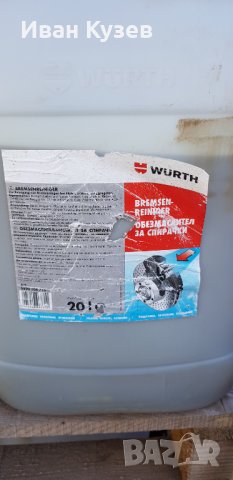 Части за Болгар ,ЮМЗ и инвентар , снимка 17 - Селскостопанска техника - 35299811