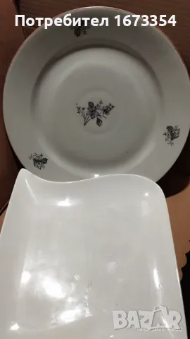 Български порцелан + Фин порцелан