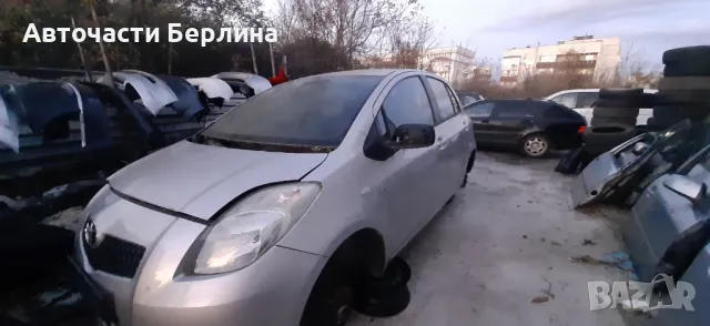 TOYOTA YARIS, снимка 3 - Автомобили и джипове - 48069044