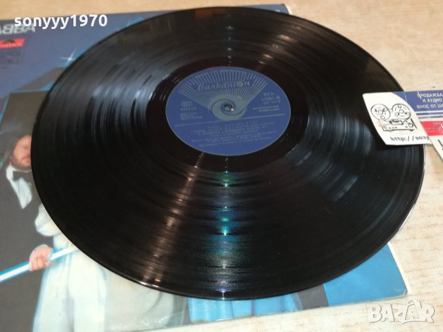 поръчана-ABBA-ПЛОЧА 0611211557, снимка 8 - Грамофонни плочи - 34715562