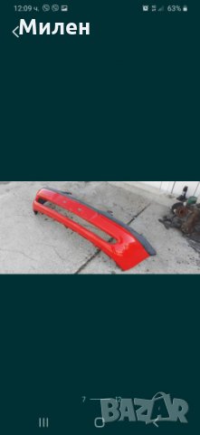 Предна Броня. Opel Corsa B. 1993-2000 Година. Опел Корса Б., снимка 8 - Части - 32418912