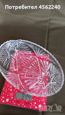 Кристално плато, снимка 2 - Прибори за хранене, готвене и сервиране - 52295256