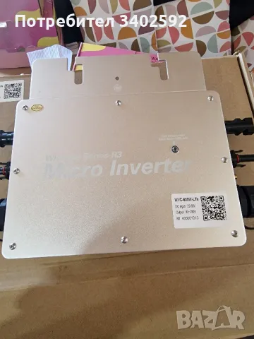 Соларен  панелен инвертор мрежови WVC 600W