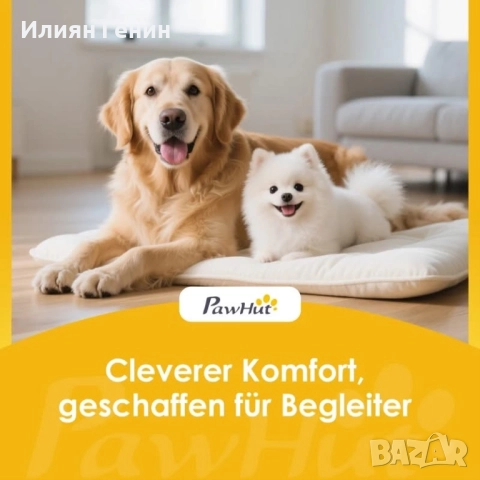 Стълби за кучета, снимка 8 - За кучета - 52561507