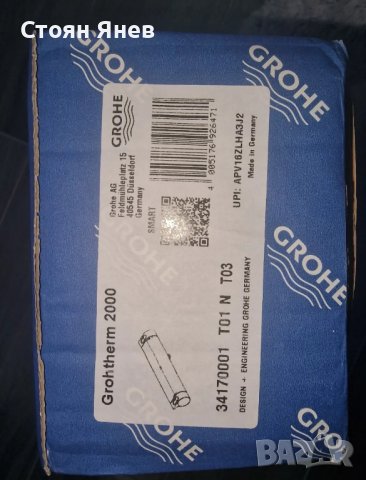 Термостатен смесител за вана Grohtherm 2000, снимка 2 - Други стоки за дома - 43360256