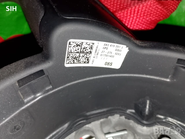 Волан Ауди а1, снимка 6 - Части - 51337995