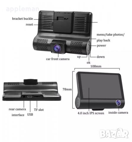 2020 Видеорегистратор с три камери и дисплей 4" - задна камера, снимка 5 - Аксесоари и консумативи - 28947098