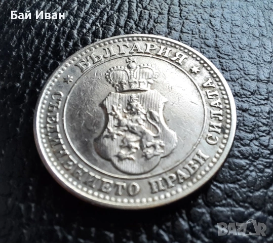 Стара монета 10 стотинки 1913 г.  България - много добра !, снимка 17 - Нумизматика и бонистика - 37958285