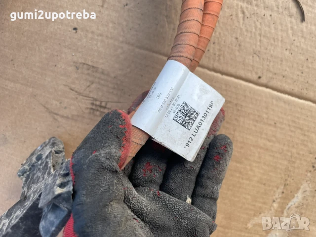 Окабеляване Букса за Зареждане 10A971531BB Volkswagen ID.3 E11 pro, снимка 7 - Части - 50717336