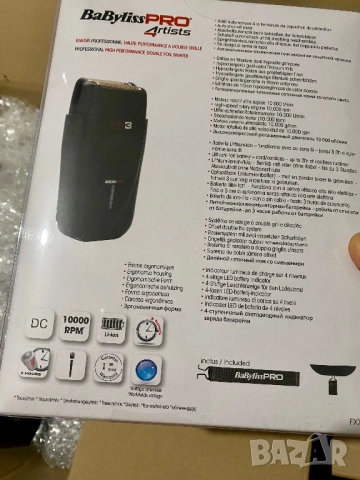 Babyliss pro Шейвар , снимка 2 - Друга електроника - 52794399