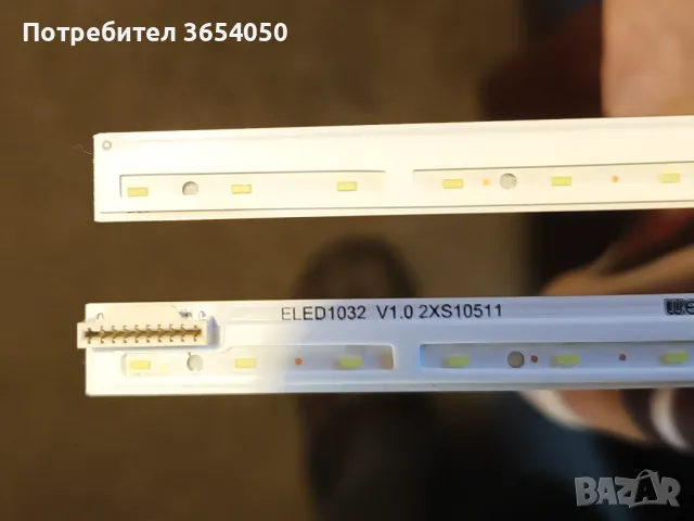 Чисто нови подсветки за 55 инча LG, снимка 8 - Телевизори - 47758028