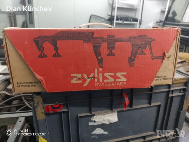 Менгеме , снимка 4 - Менгемета - 52459663