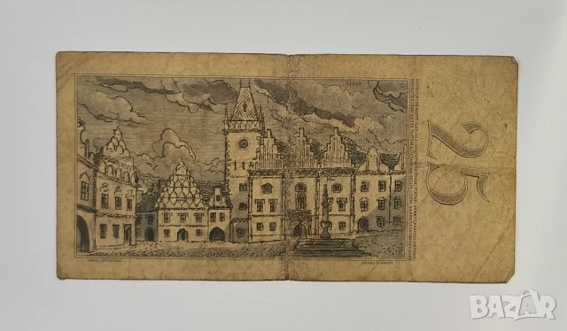 Чехословакия 25 крони 1958 година, снимка 2 - Нумизматика и бонистика - 50793636