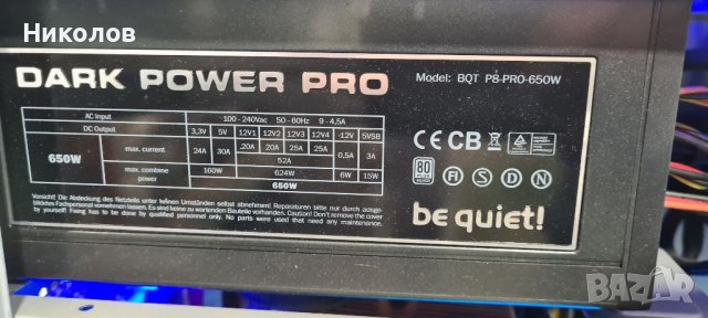 PC Thermaltake Armor+, снимка 15 - Геймърски - 40710753