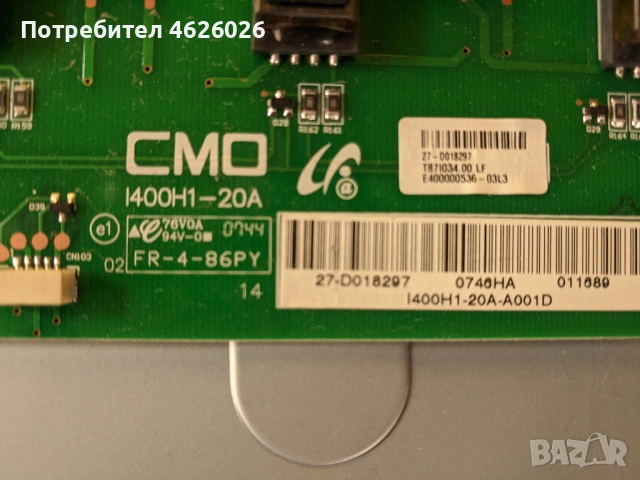 SAMSUNG LE40N87BD-BN41-00813E-MP1.0-IP-40STD CCFL REV1.1-V400H1-C03, снимка 12 - Части и Платки - 53288846