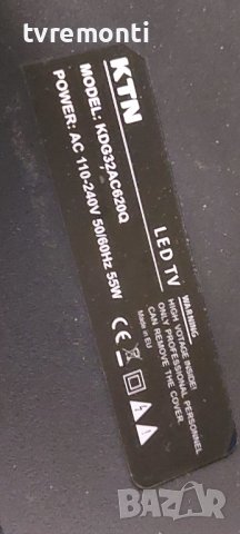 оригинална стойка  за телевизор KTN модел KDG32AC620Q, снимка 3 - Стойки, 3D очила, аксесоари - 39003289