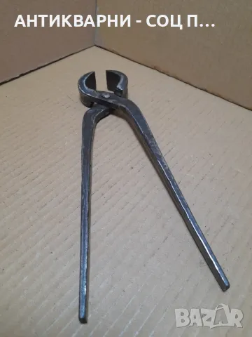 Соц Стари Ръчно Ковани Клещи Керпедени.