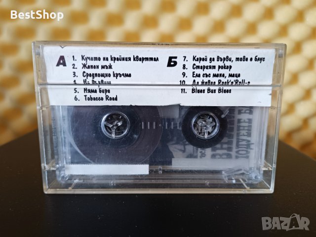 Подуене Блус Бенд - Кучето от крайния квартал, снимка 2 - Аудио касети - 35373714