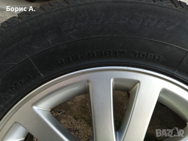 Лети джанти 7J X 17 ET 49 със зимни гуми Fulda 235 / 65 R17 - Volvo XC, снимка 15 - Гуми и джанти - 52987533