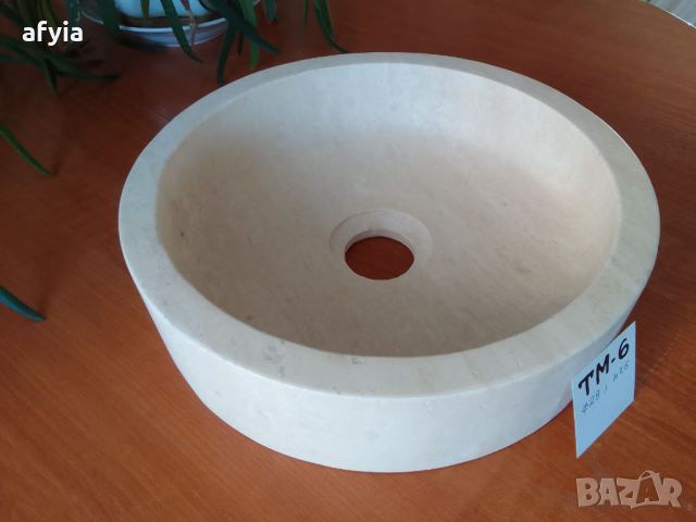 Малка мивка травертин ТМ-6, снимка 2 - Мивки - 44909994