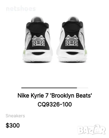 Nike Kyrie Irving  №45, снимка 5 - Маратонки - 47720209