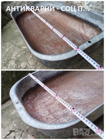 Старо Соц Българско Подцинковано Корито / 50 Литра. , снимка 9 - Антикварни и старинни предмети - 52496843