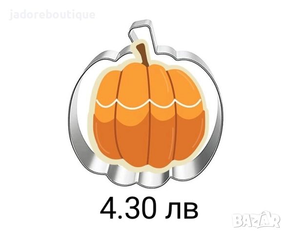 Резци за сладки различни видове, снимка 10 - Форми - 42186152