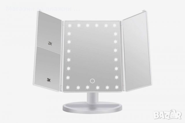 Настолно LED огледало с 3 увеличителни огледала код 2236, снимка 15 - Други - 28403772