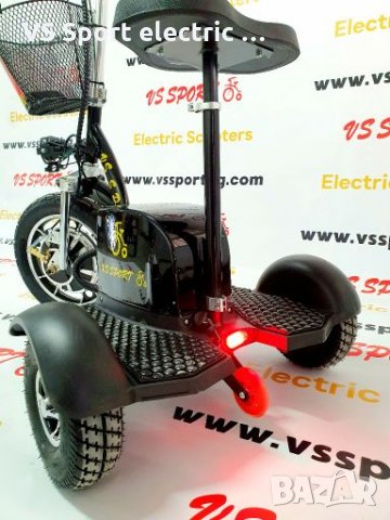 Електрическа триколка • VS 220 • 20AH, снимка 10 - Мотоциклети и мототехника - 27684875