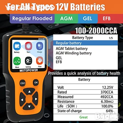 MOTOPOWER MP0515A тестер за акумулатор 12V, снимка 3 - Друга електроника - 53507533
