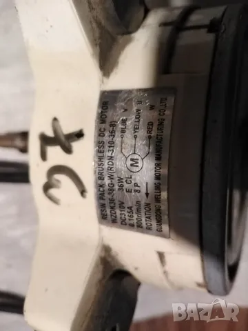 дц външен мотор за вентилатор на климатик 3, снимка 2 - Климатици - 49241568