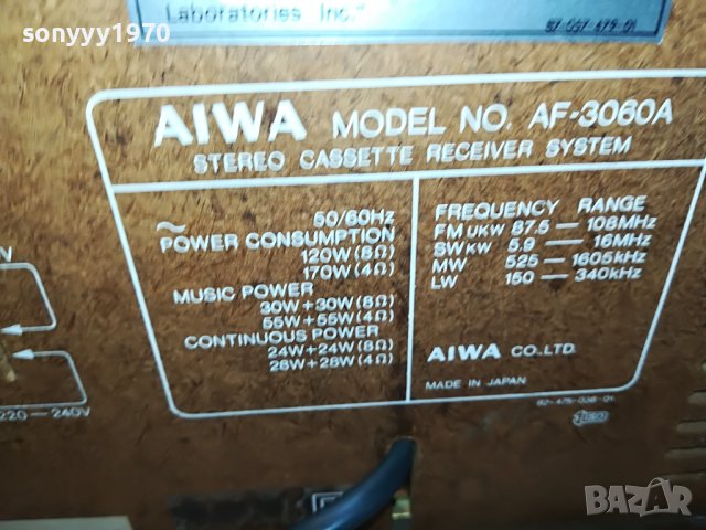 AIWA JAPAN RECEIVER 0509221308, снимка 15 - Ресийвъри, усилватели, смесителни пултове - 37905625