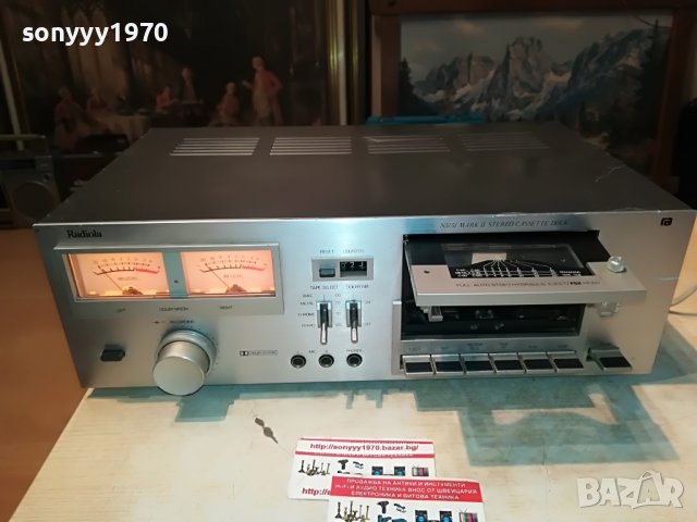 RADIOLA DECK-ВНОС FRANCE 2609221217, снимка 2 - Декове - 38120957