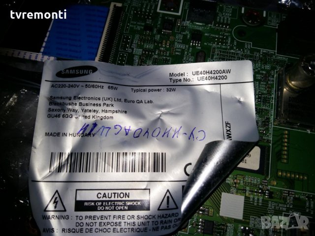 MAIN BOARD BN41-02217 BN94-07912F, снимка 3 - Части и Платки - 27906985