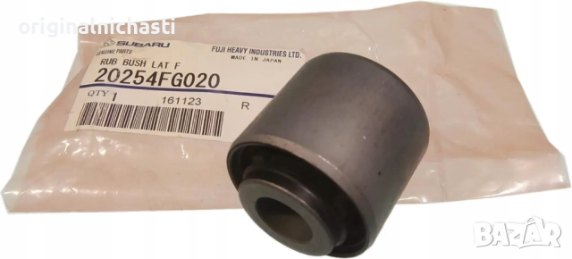 Тампон за заден напречен носач за СУБАРУ ФОРЕСТЪР ИМПРЕЗА ЛЕГАСИ АУТБЕК 20254FG020 20254-FG020 ОЕМ