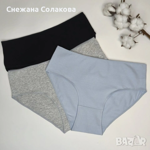 Нежни и удобни дамски бикини от висококачествен памук с еластан, снимка 3 - Бельо - 53516888