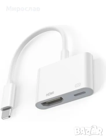 Lightning to hdmi кабел iS hdmi за телевизор