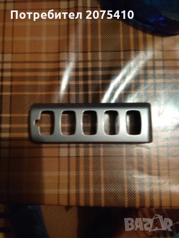 Части Фиат Крома