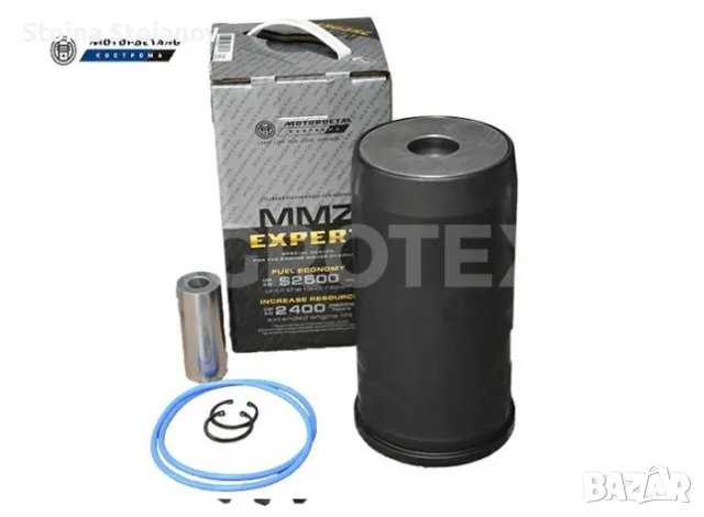 Кострома Експерт Ризи Бутала Сегменти Беларус МТЗ камера 38/38