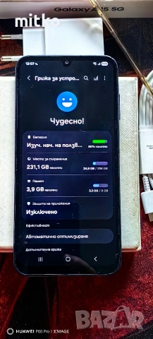 SAMSUNG GALAXY A25 5G 256gb-Най мощната версия на серията-8+8/256gb.Android-15 , снимка 7 - Samsung - 53187491
