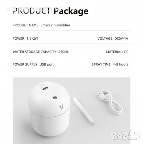 Малък овлажнител за въздух 250 мл с LED светлини 10 часа (нов), снимка 9 - Други - 39897807