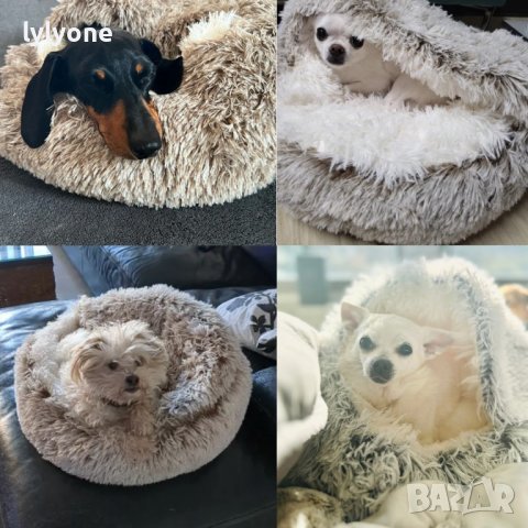 Ново зимно - топло плюшено Легло * Възглавница * Къща *Хралупа * За котка * куче * Размери * Цветове, снимка 13 - Други стоки за животни - 39212651