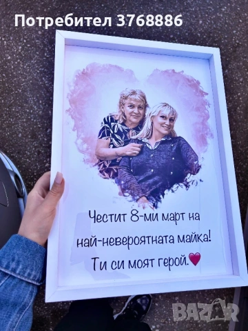 Подарък за 8-ми март! , снимка 8 - Подаръци за жени - 53506195